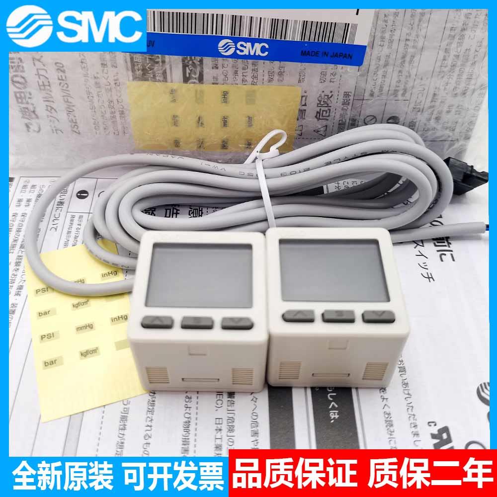 数显压力开关 ISE20-N-M5-LB ISE20-N-M5-LD ZSE20-N-M5-LB议价