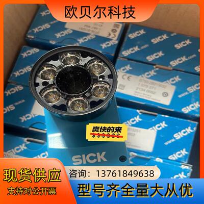 西克读码传感器 V2D632R-MWMFB4 工业相机 10