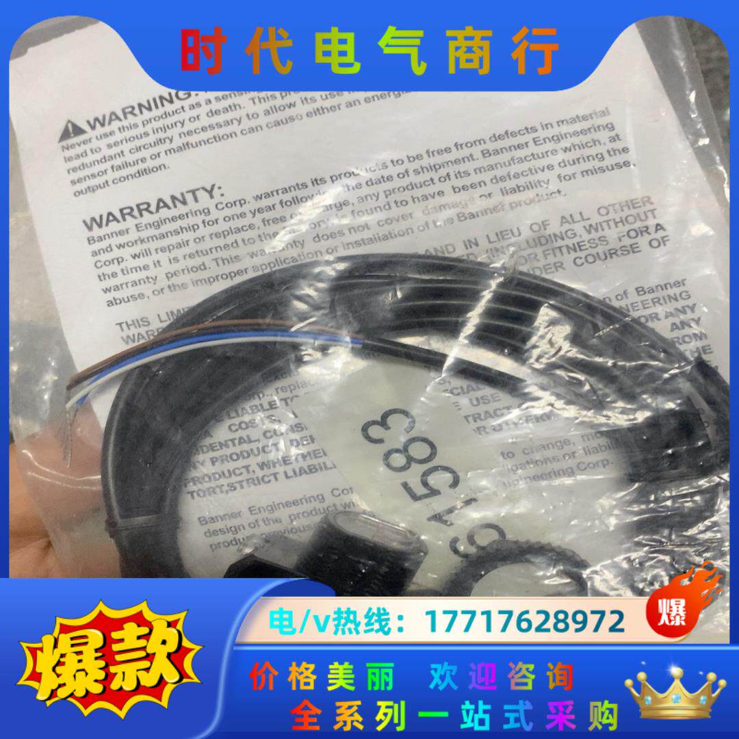 QS18VN6LD QS18VP6LD 全新原装正品议价