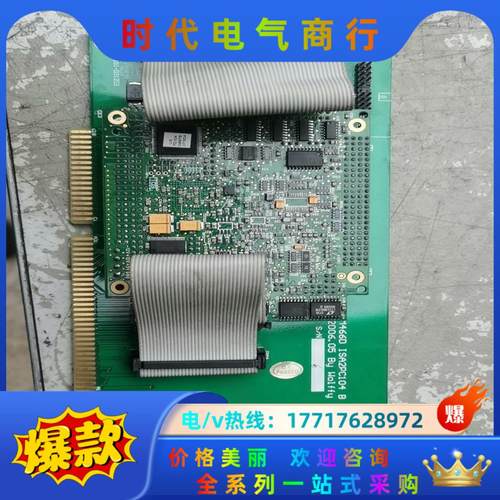 Wolffy     M466D  ISA2PC104 B，议价