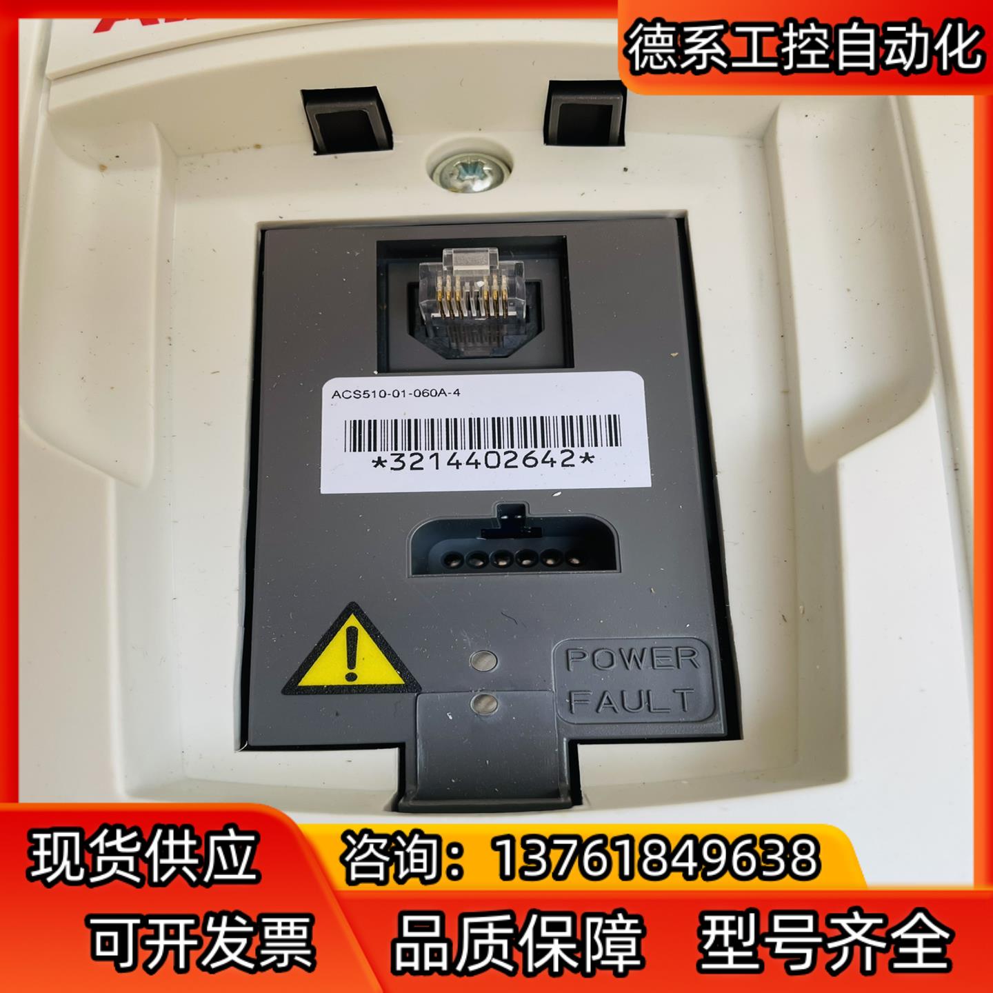 全新ABB变频器ACS510-01-060A-4