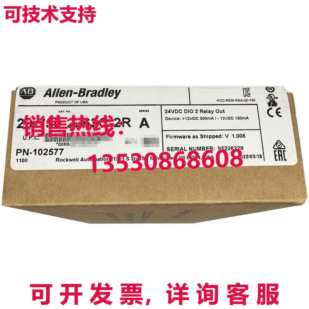 供应原装AB20-750-2262C-2R PowerFlex 750 24V 直流 IO 选项模块