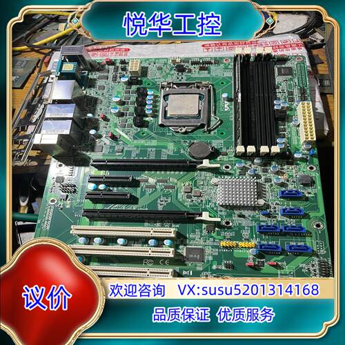 原装DFI DL631工业设备主板 DL631-C226CRM议