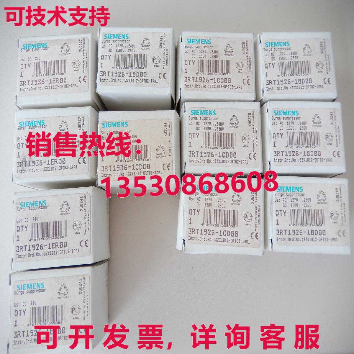 12 Stück Siemens 3RT1926 und 3RT1936库存现货