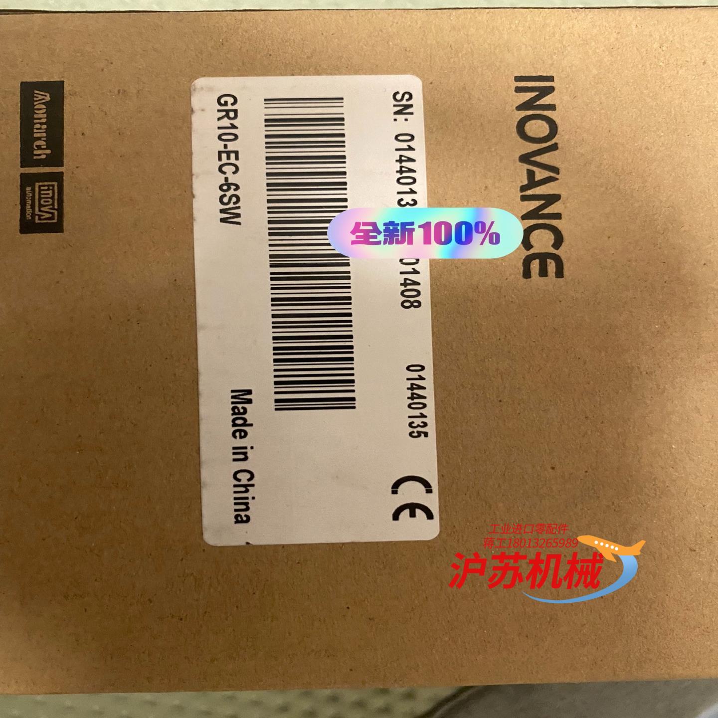 GR10-EC-6SW，全新原装正品！1