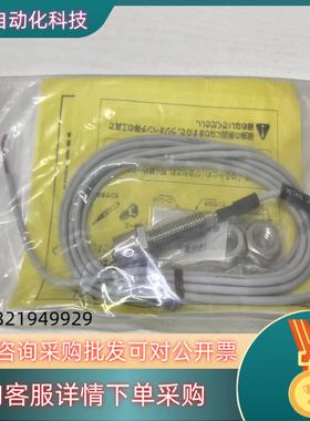 现货美德龙METROL传感器 STP100DA 全新