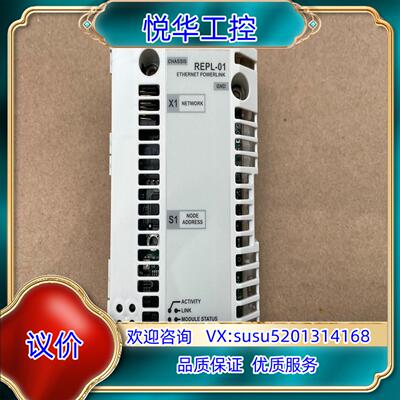原装REPL-01 ABB变频器Ethernet Powerli议