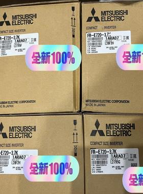 FR-E720-3.7K 全新原装，