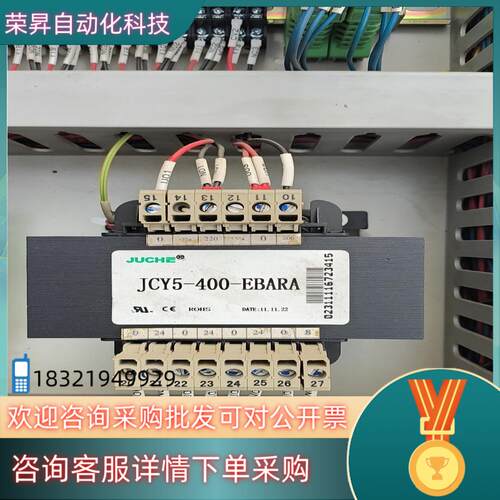 现货JCY5-400-EBARA变压器  的