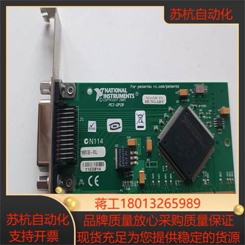 NINATIONALPCI-GPIB小卡