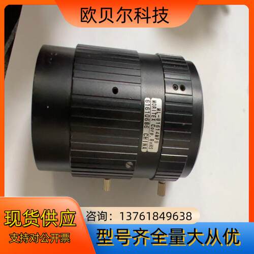 MORITEX茉莉特智能工业镜头ML-U1614MP9