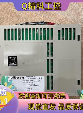 现货MULTITRON全新型号PS 424 CANopen I/