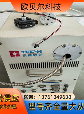 泰德激光光纤激光SP-20P-0201-001