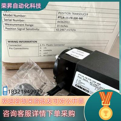 现货CELESCO拉绳位移传感器PT1A-15-FR-10K