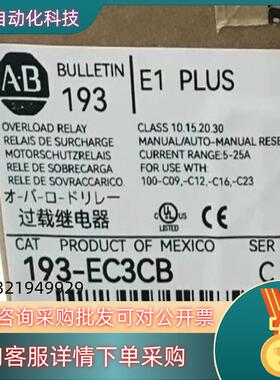 现货193-EC3CB 全新原装