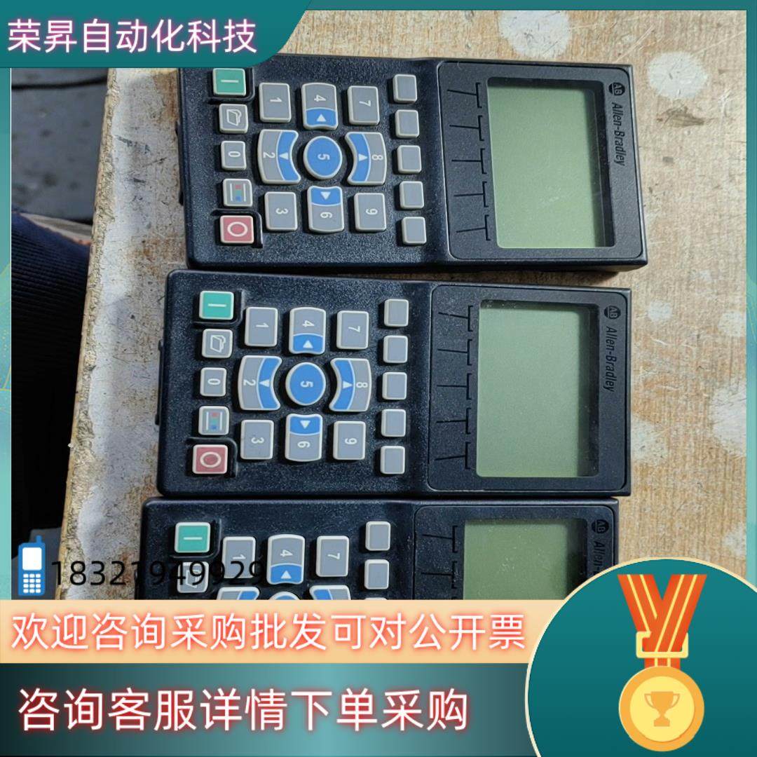 现货AB变频器面板20-HIM-A6. 成色新多个 753,3C数码配件,其它配件,淘宝优惠券,粉丝福利购,淘宝优惠卷