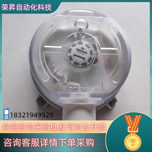 HoneyWell 霍尼韦尔DPSN2500A空气气体压差开