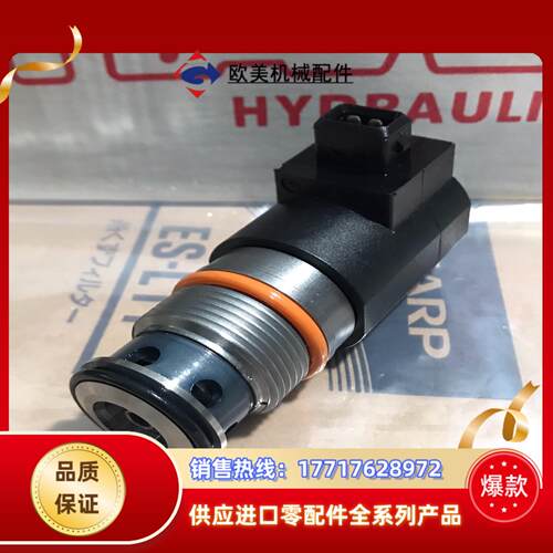 全新HAWE哈威EM 41V 截止式换向阀 电磁阀 议价