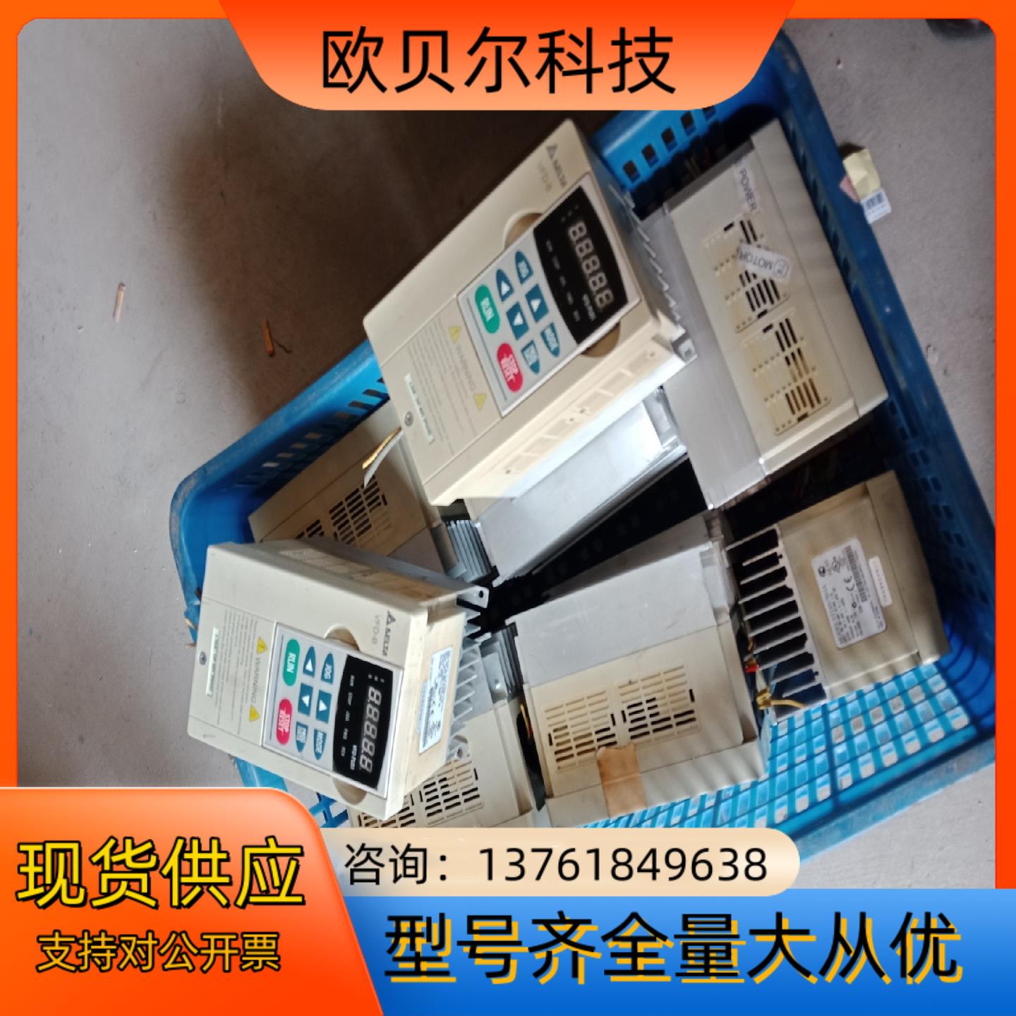 台达变频器ⅤFD007B43A 0.75kw 380Ⅴ