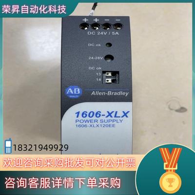 现货1606-XLX120EE 1606-XLX AB罗克韦尔拆