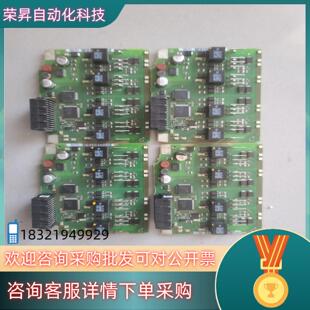 现货321 7RD00功能没有外壳只有板子5张