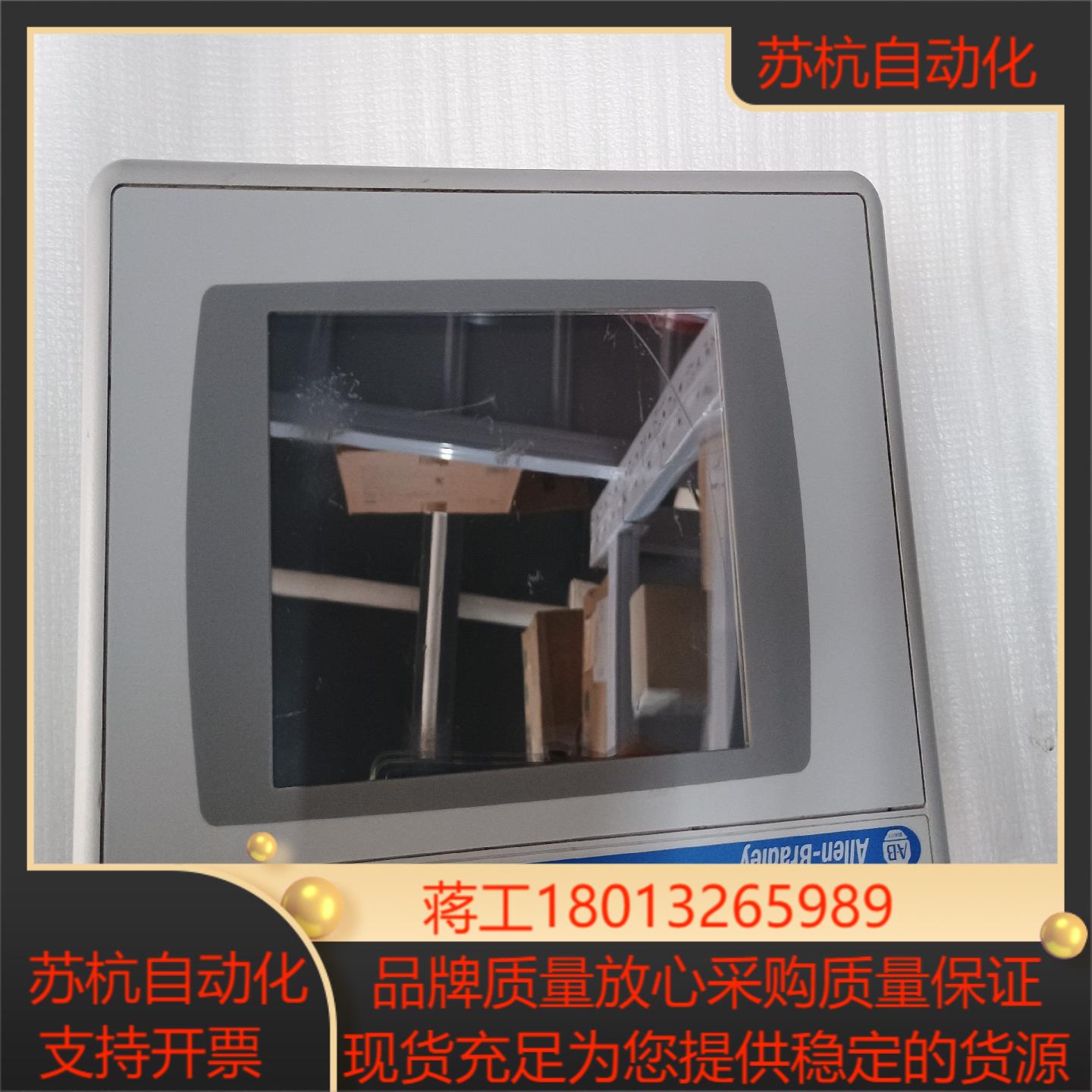 原装AB罗克韦尔触摸屏2711PC-T10C4D8   A
