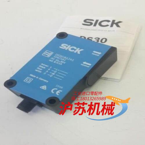 全新原装 SICK施克 DS30-N1241