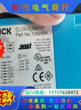 西克激光传感器 DL100-21AA2101 成色新2议价