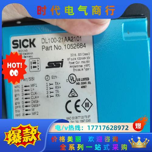 西克激光传感器 DL100-21AA2101 成色新2议价