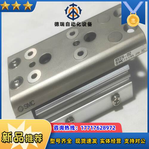 全新原装 新款SMC 滑台气缸 MXQ12-10Z议价