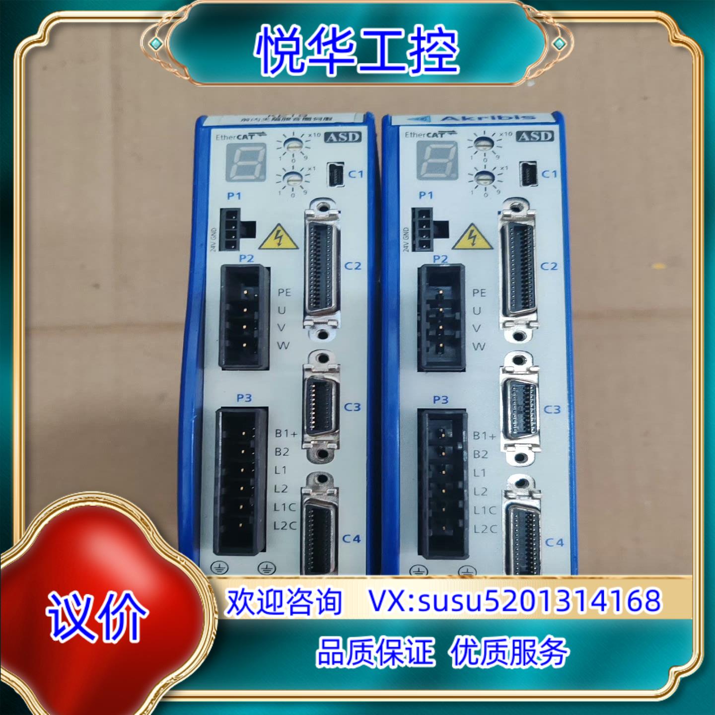 雅科贝思驱动ASD100-0309W2J1 在位件 实物议价