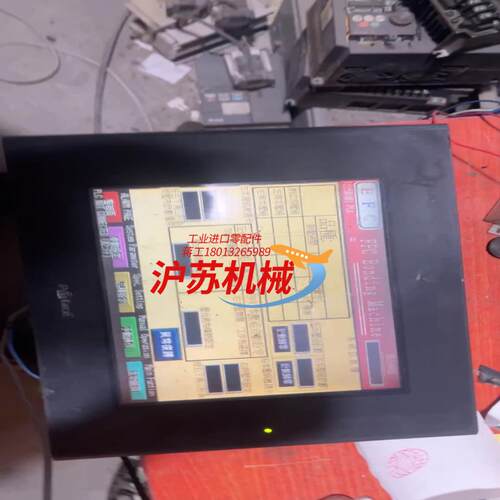 普洛菲斯GP2501-SC11触摸屏，实拍图，实价