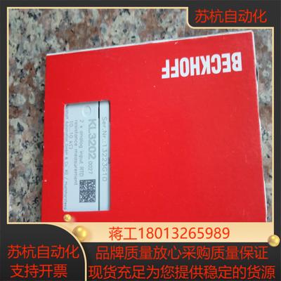 倍福BECKHOFF模块KL3202-0027 全新