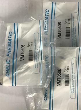 气立可真空发生器VML/VMT/0504/0506/1006/1008/1508/1510/2010