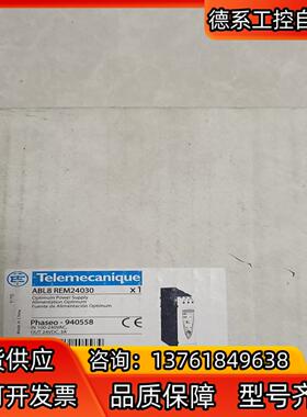 ABL8REM24030全新原装