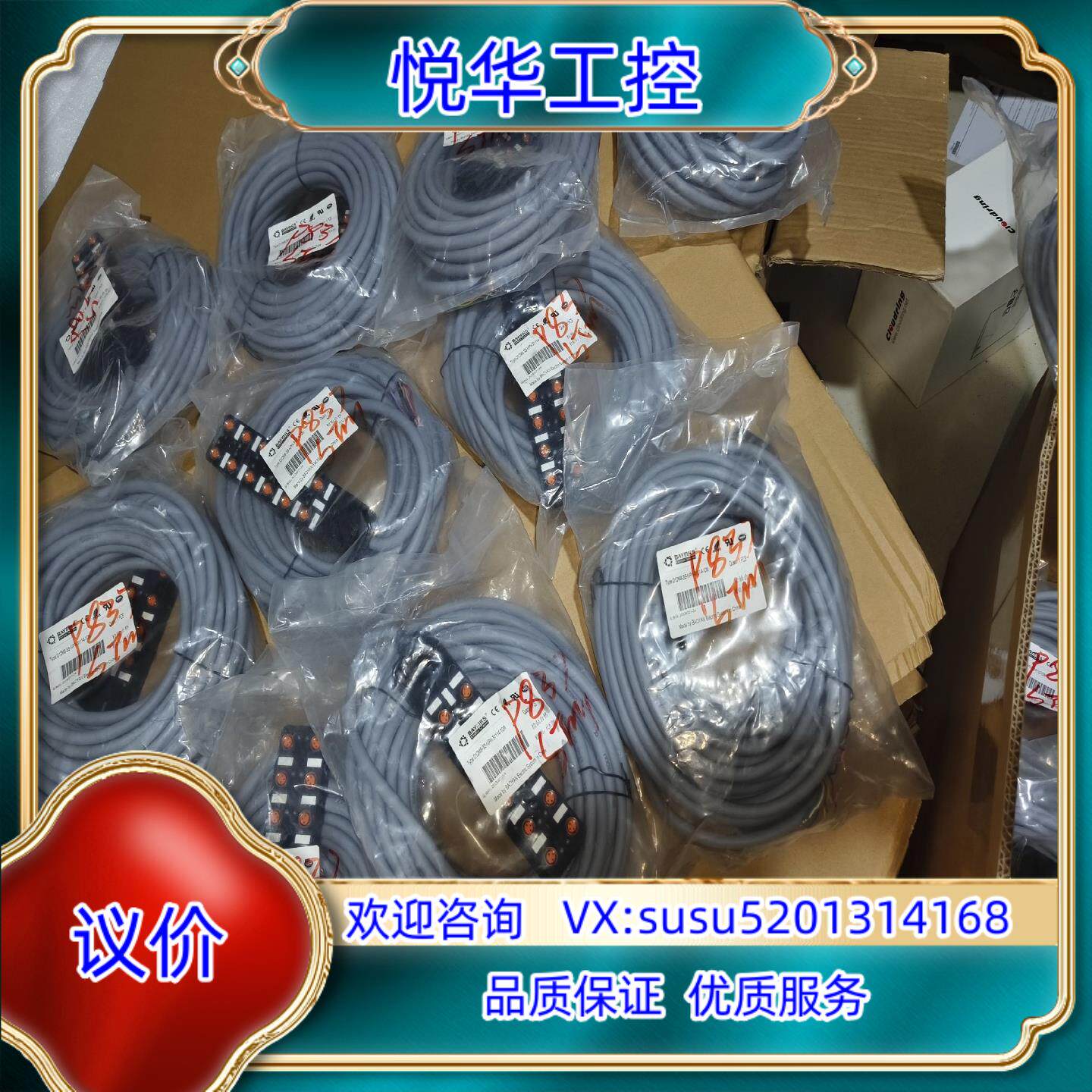 原装BAYMRS宝岩D12M8-3S-NPM-L DM8-3S-议价