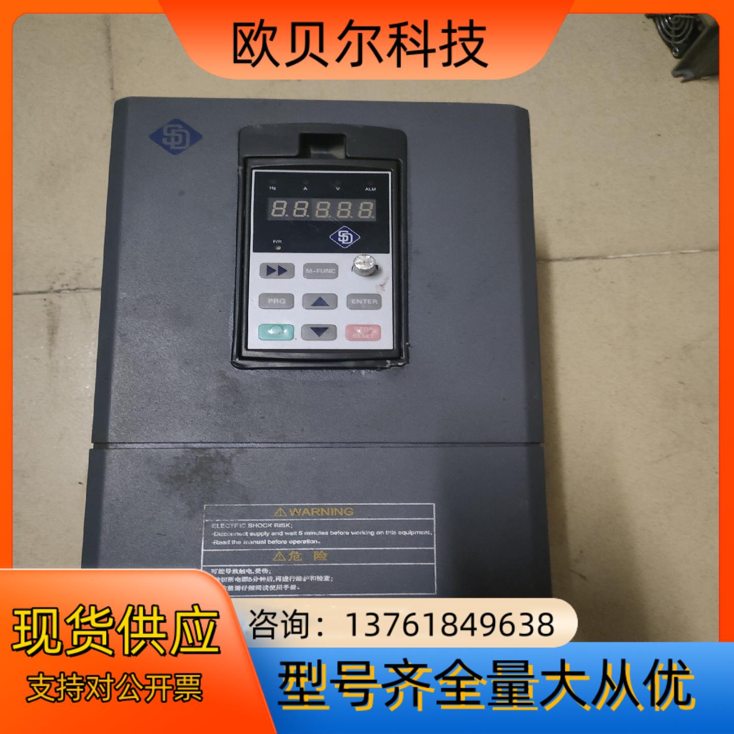 森岛sd680-4T0110G/0150P高型能通用变频器重