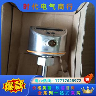 IFM 议价议价 SI5010传感器