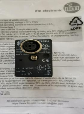 [德峰]易福门E70587 E70381 E70581 E12403