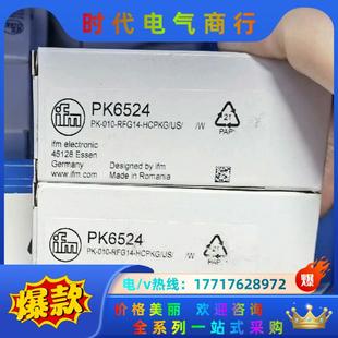 需要 易福門全新原裝 議價 現貨 DTE101 正品 估算單