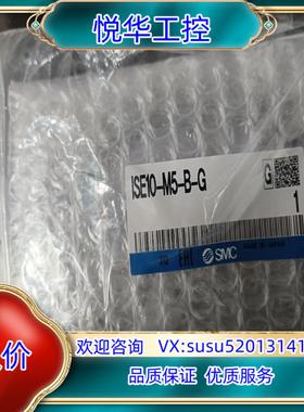原装ISE10-M5-B-G议