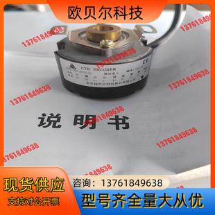 EC11040052 北京超同编码 2500 器CE9