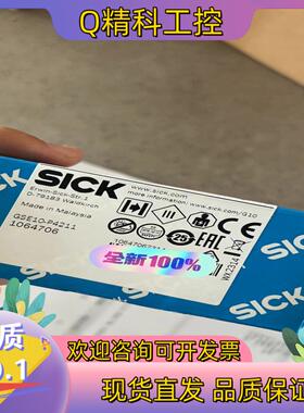 现货Sick GSE10-P4211 西克