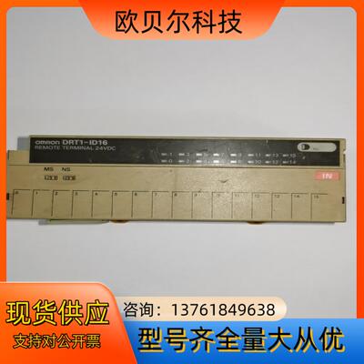 DRT1-ID16 REMOTE TERMINAL 24VD