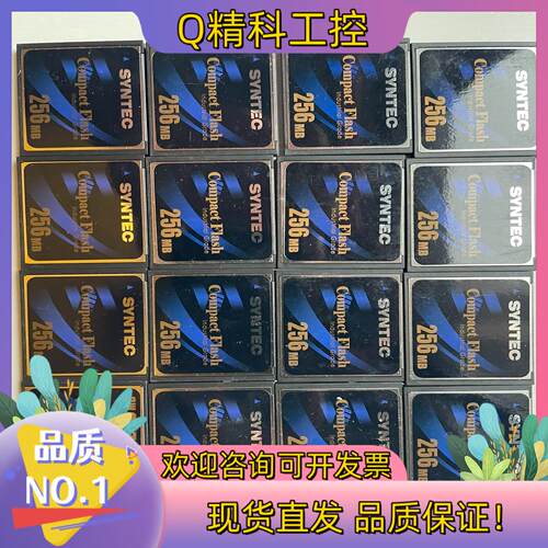现货新代系统全新原装CF卡256MB