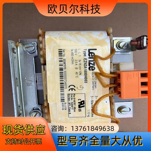 伦茨EZN31500H003