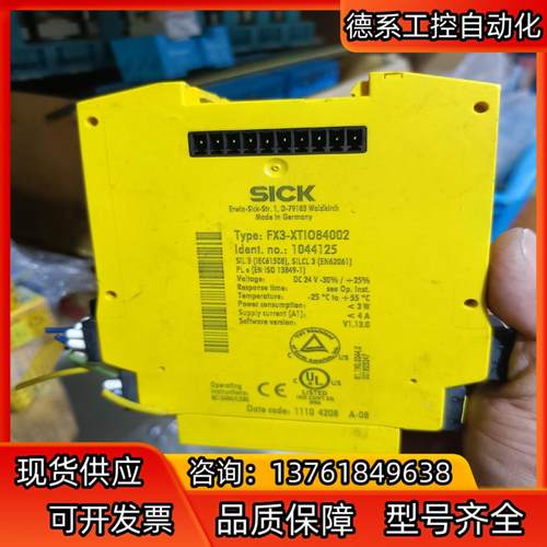 西克安全继电器FX3-CPU000000  ，订货号1043