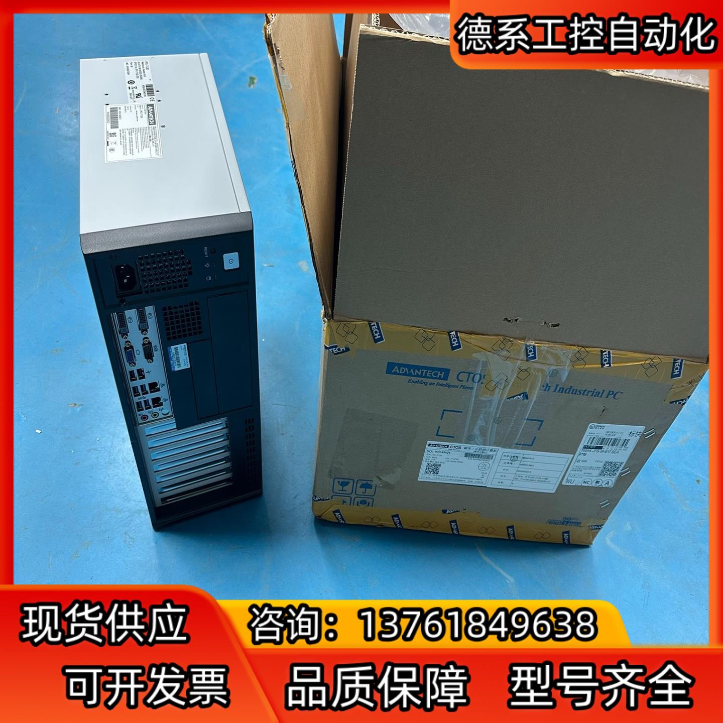 研华 IPC-7120/AIMB-785G2/i7-6700