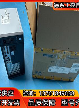 研华 IPC-7120/AIMB-785G2/i7-6700