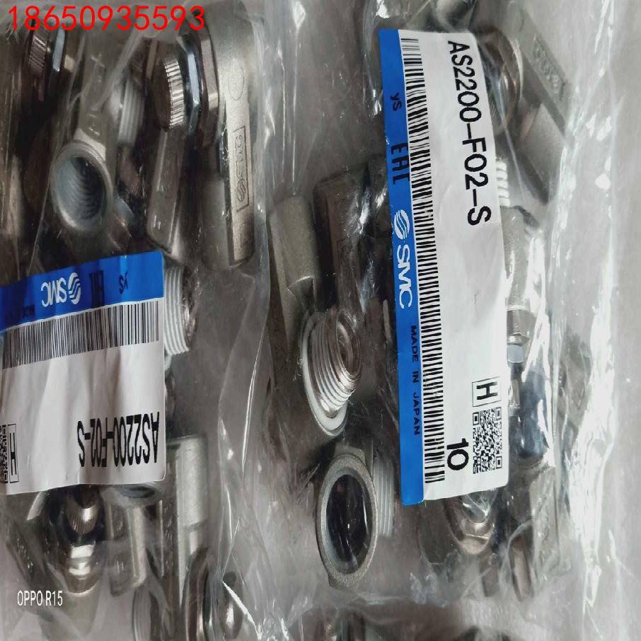 SMC节流阀AS2200-F02-S